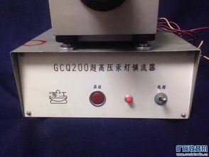 两台光学仪器,老铜火锅,洗像设备,老红木算盘,铁盒,瓷器酒瓶... 新人交换专区 powered discuz